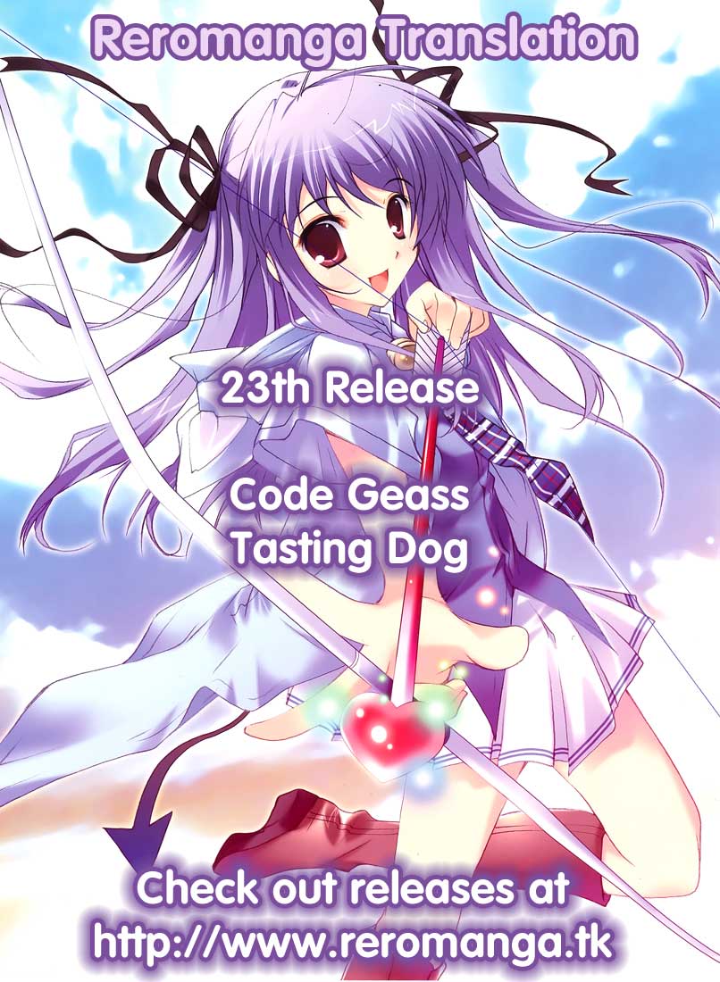 (サンクリ35) [4T (たかよし)] tasting dog (コードギアス 反逆のルルーシュ) [英訳]