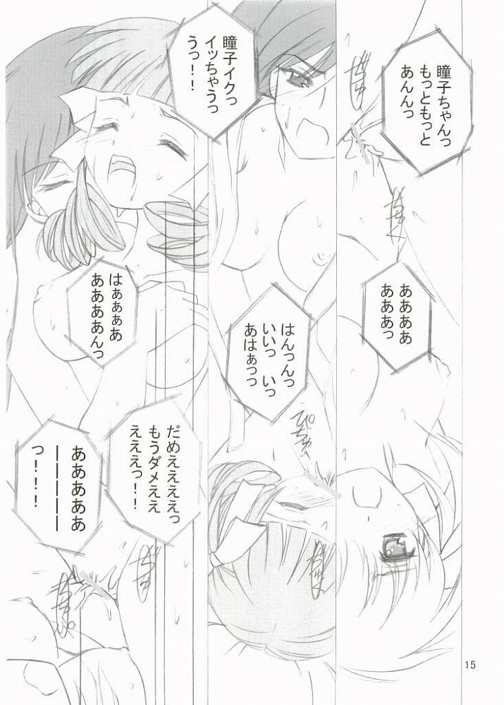 (C67) [灰猫倶楽部 (童子, 海野灰猫)] ROSE SWEETS 6 (マリア様がみてる)