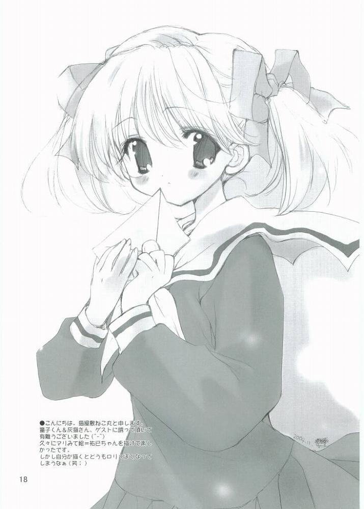 (C67) [灰猫倶楽部 (童子, 海野灰猫)] ROSE SWEETS 6 (マリア様がみてる)