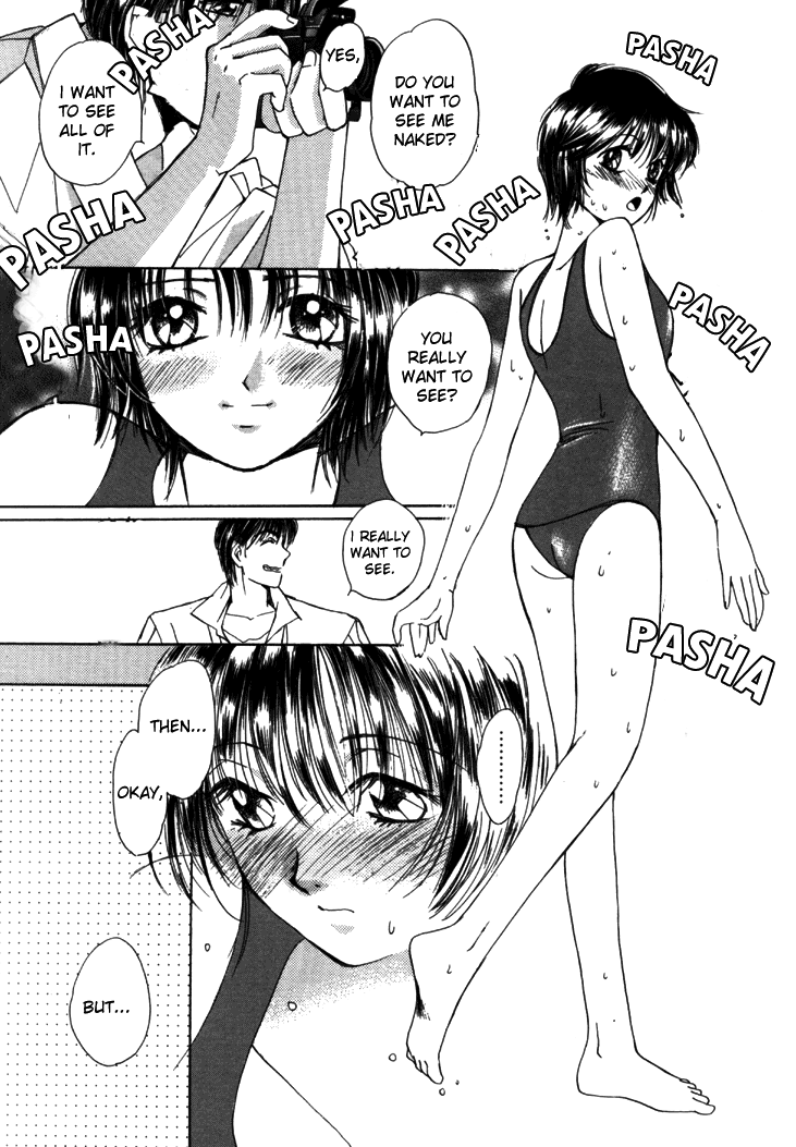 [咲香里] 太陽が落ちてくる 第1巻 章1-7 [英訳]