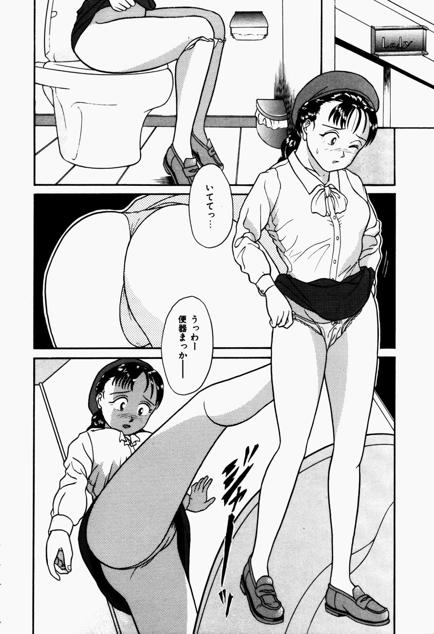 [蟹空解太] Hモードは爆乳系