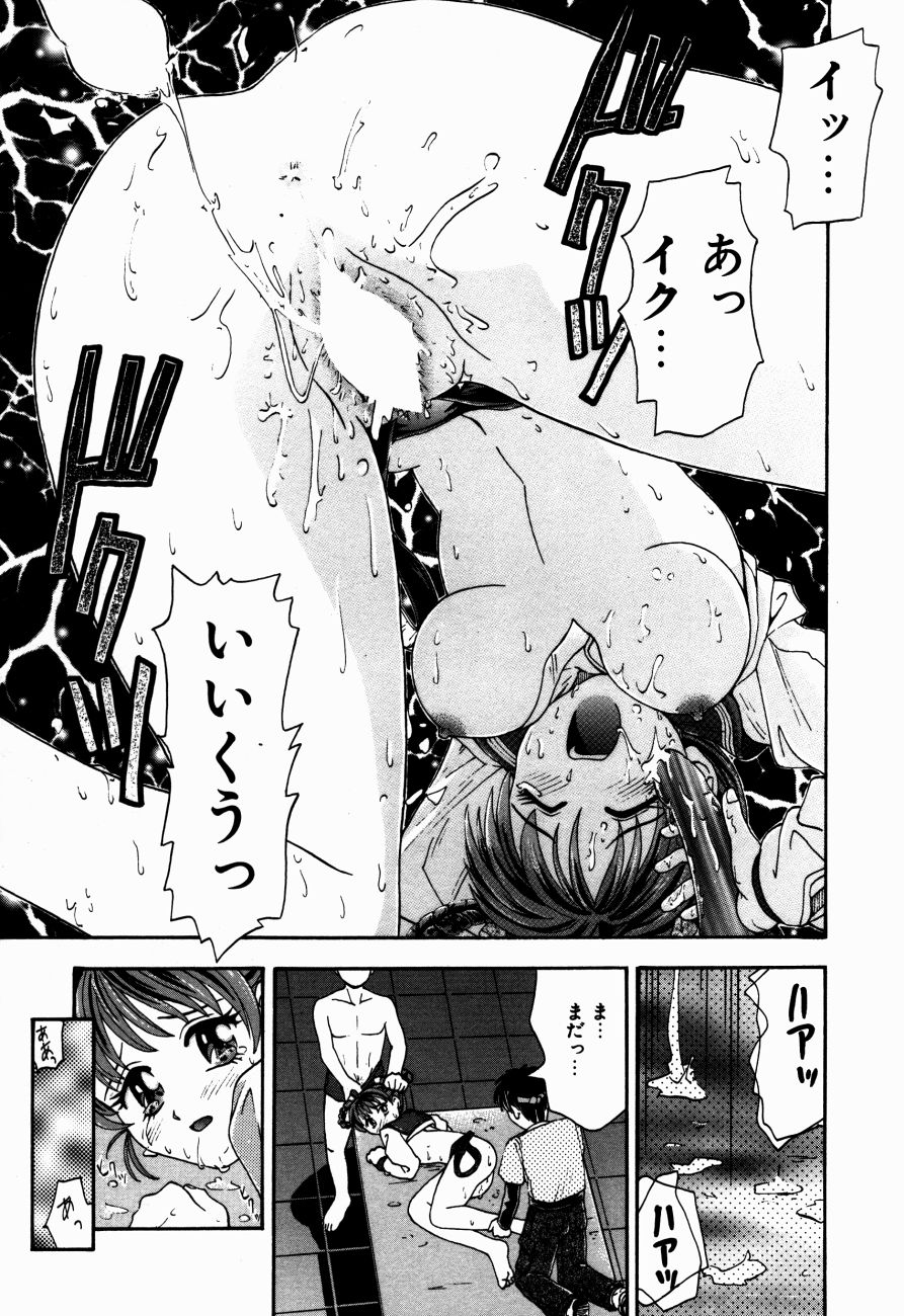 [蟹空解太] Hモードは爆乳系