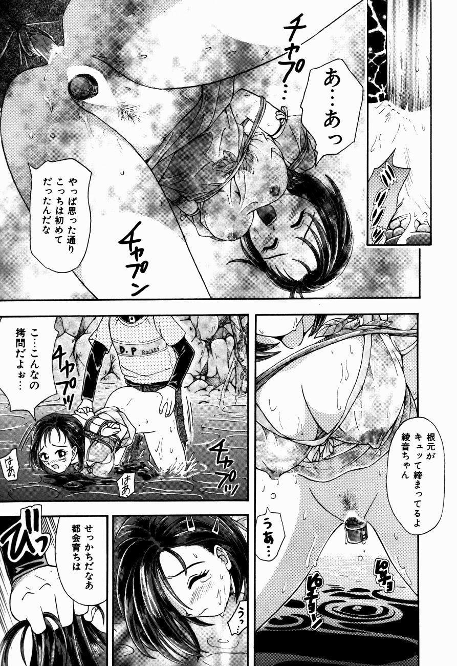 [蟹空解太] Hモードは爆乳系