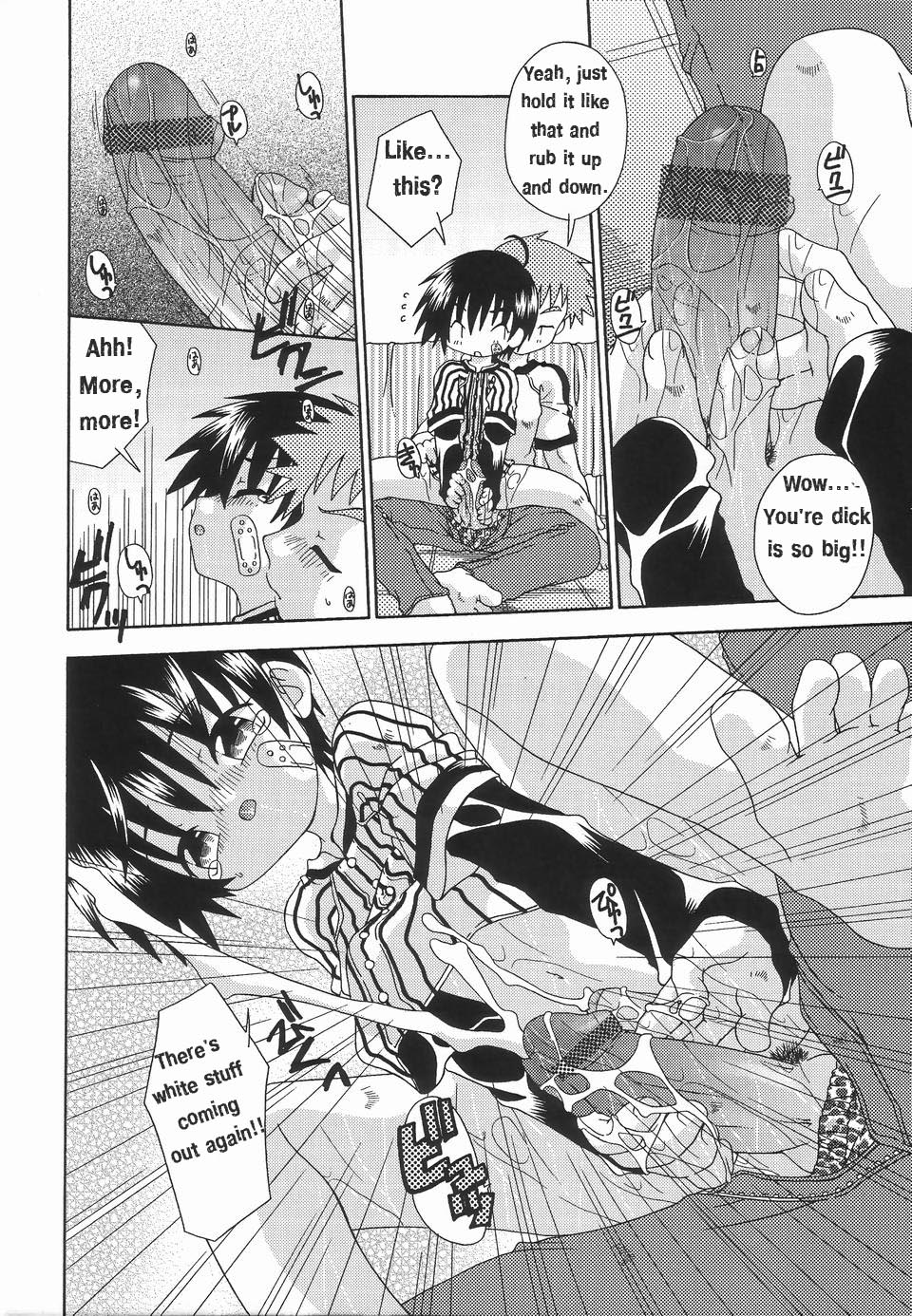 [有頂天] 初めては誰だって (好色少年のススメ 3) [英訳]