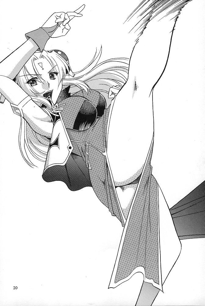 (C67) [セメダインG (木工用ボンド、水谷みんと)] SEMEDAIN G WORKS vol.23 - ICHIGO (ギャラクシーエンジェル、マーメイドメロディーぴちぴちピッチ)