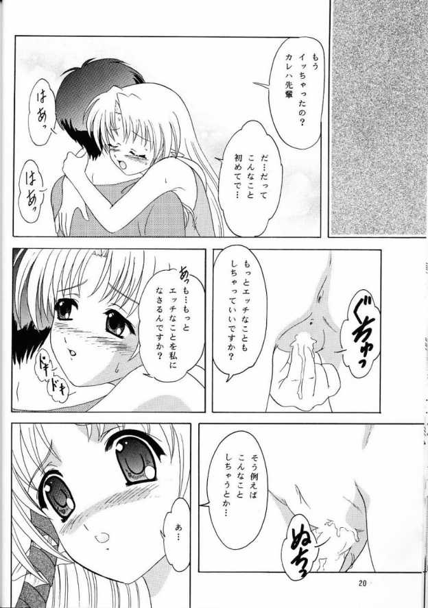[LUNCHBOX61(ランチBOX & ちゃんどら)] まままあ (シャッフル)