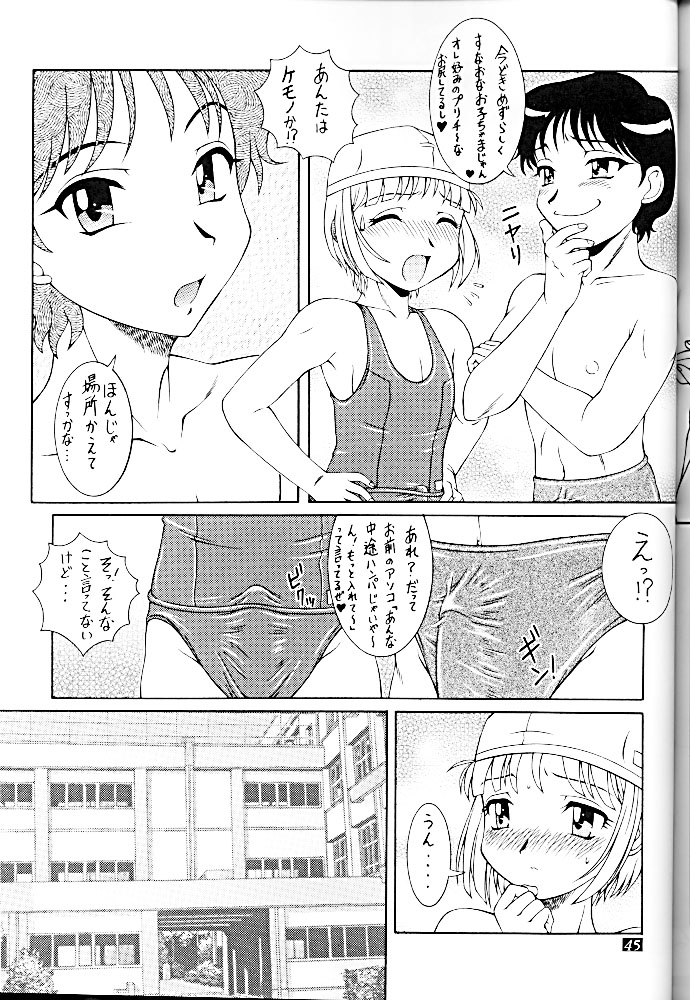 (C61) [	スタジオZ-AGNAM (東京都)] 黒い女