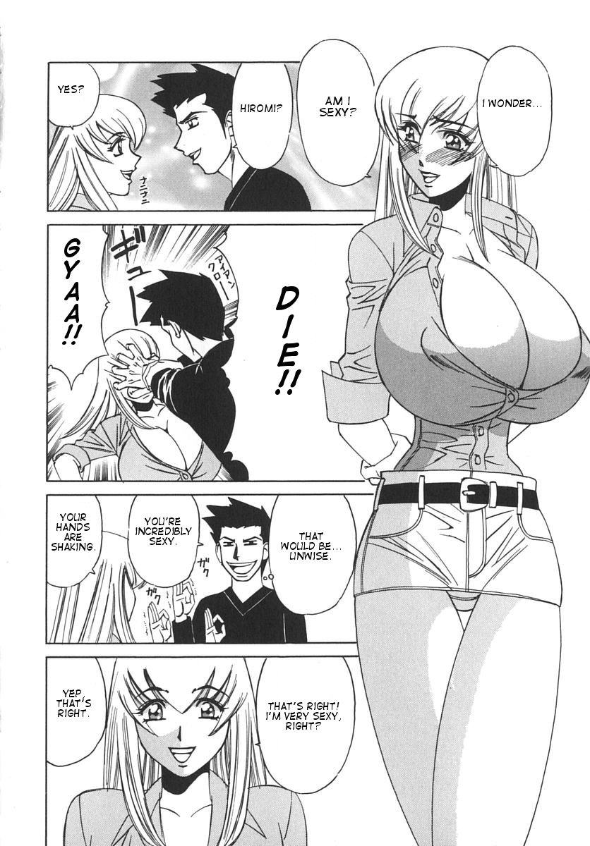【山本義文】カテキョウシ爆乳カリ[ENG]