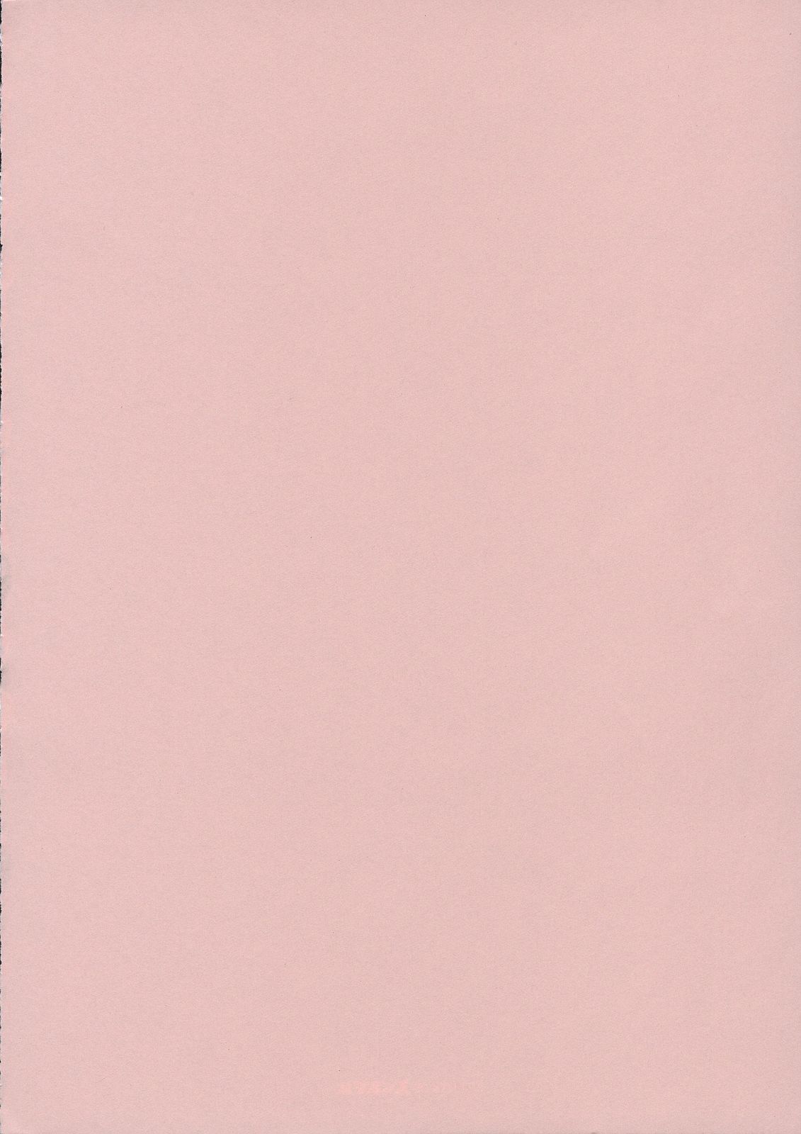 (C70) [七式 (A-10, 七瀬雅人 , 米倉けんご)] 迷宮組曲アネマリセヴン (交響詩篇エウレカセブン)