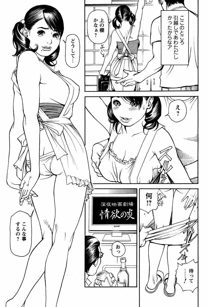 メンズアクションキャスターM05