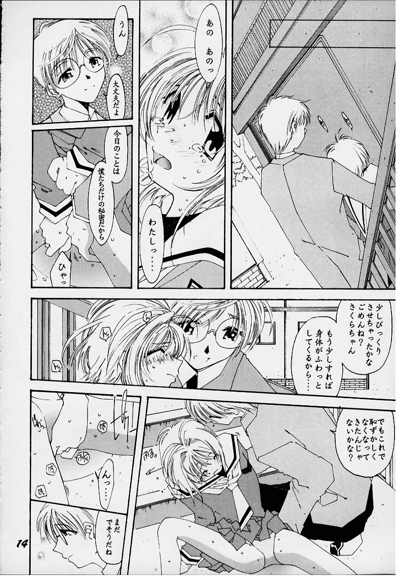 [RPGカンパニー2 (よろず)] LoLita sPiRiTs 3rd stage (よろず)