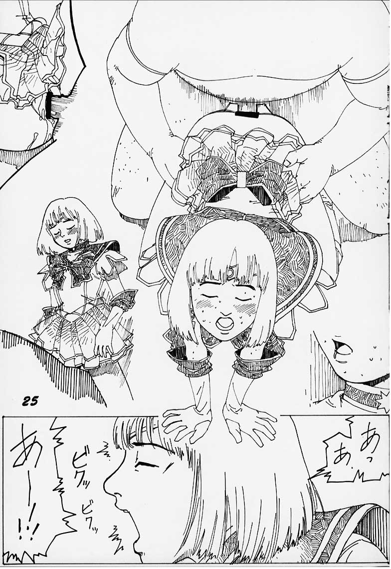 [RPGカンパニー2 (よろず)] LoLita sPiRiTs 3rd stage (よろず)