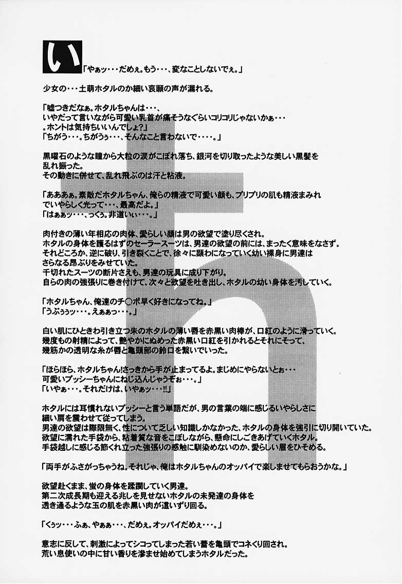 [RPGカンパニー2 (よろず)] LoLita sPiRiTs 3rd stage (よろず)