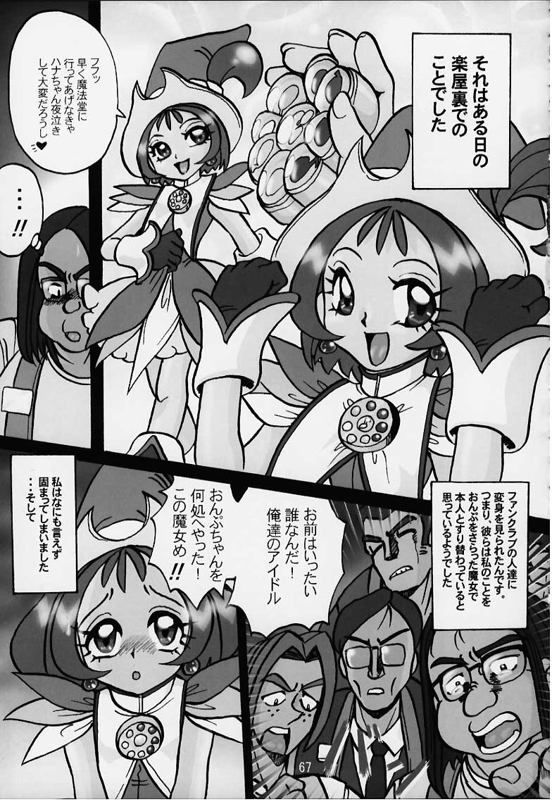 [RPGカンパニー2 (よろず)] LoLita sPiRiTs 3rd stage (よろず)
