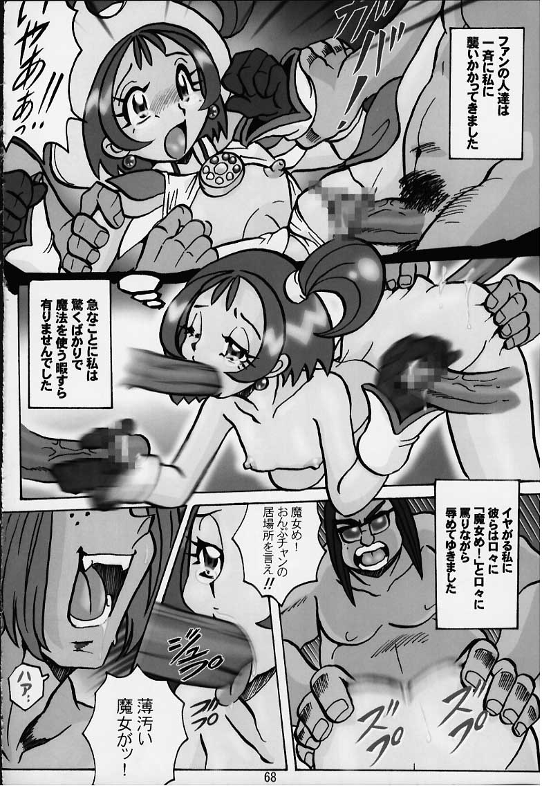 [RPGカンパニー2 (よろず)] LoLita sPiRiTs 3rd stage (よろず)