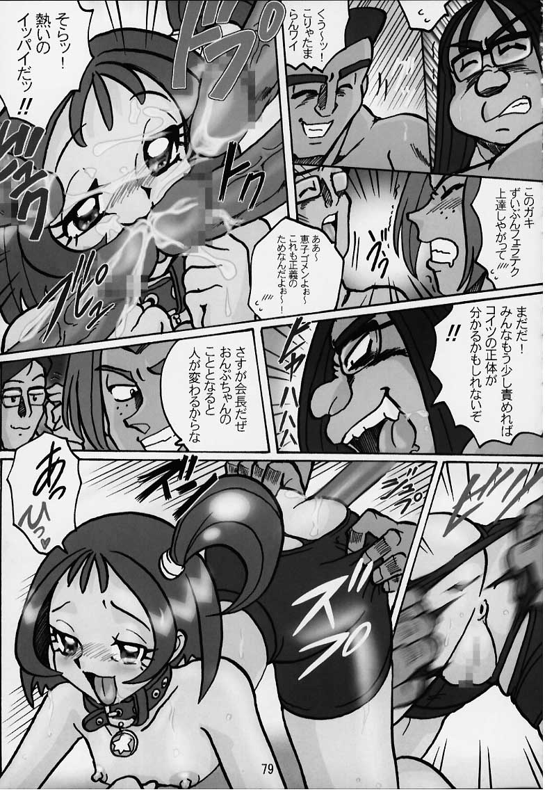 [RPGカンパニー2 (よろず)] LoLita sPiRiTs 3rd stage (よろず)