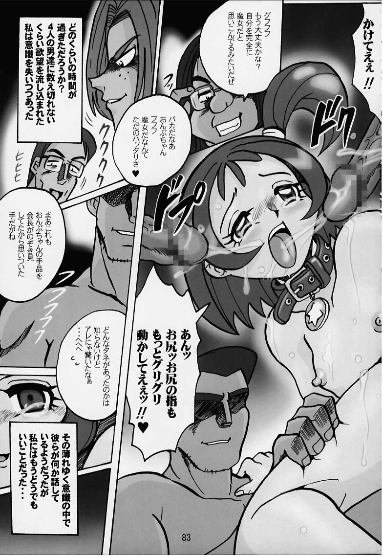 [RPGカンパニー2 (よろず)] LoLita sPiRiTs 3rd stage (よろず)