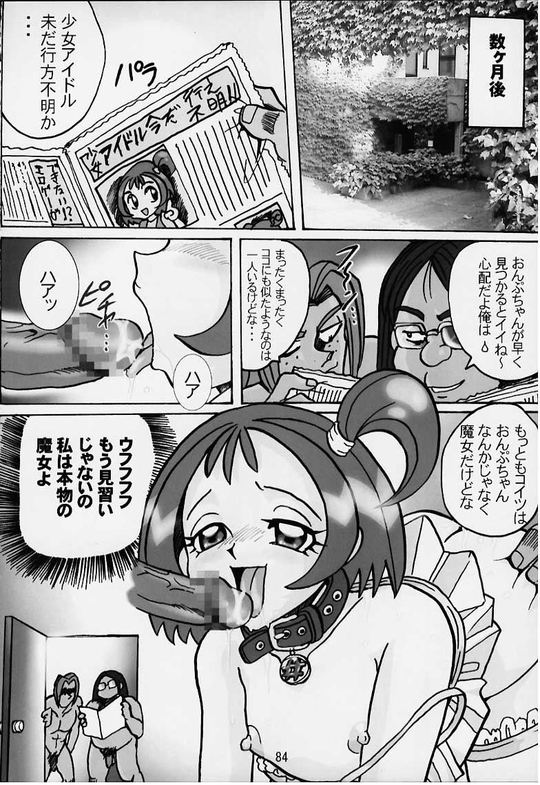 [RPGカンパニー2 (よろず)] LoLita sPiRiTs 3rd stage (よろず)