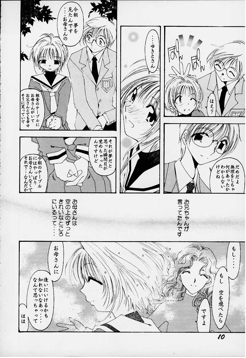 [RPGカンパニー2 (よろず)] LoLita sPiRiTs 3rd stage (よろず)