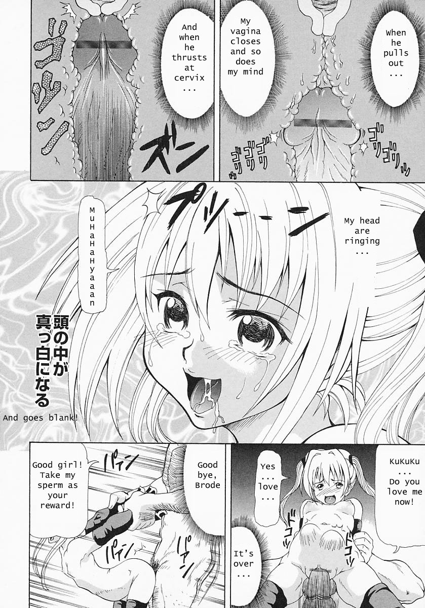 心理探偵[ENG]