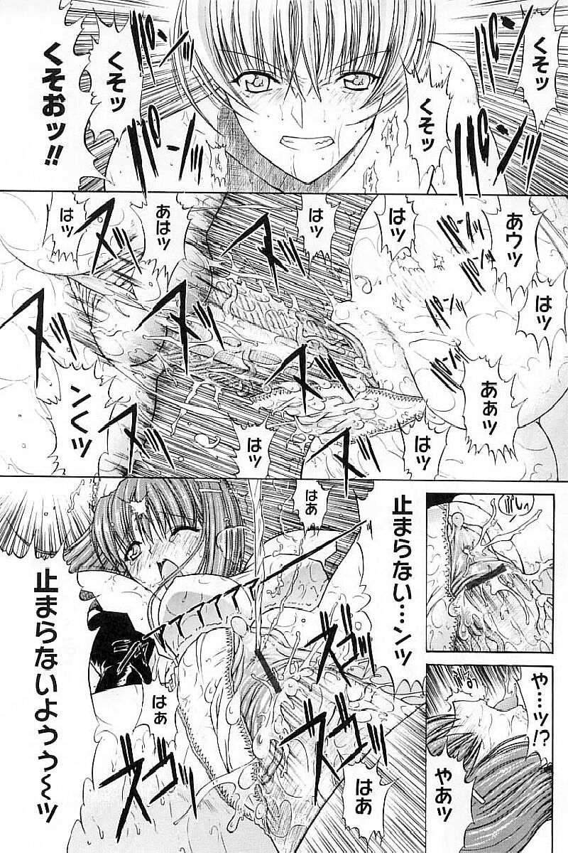 [鬼ノ仁] 肉体関係