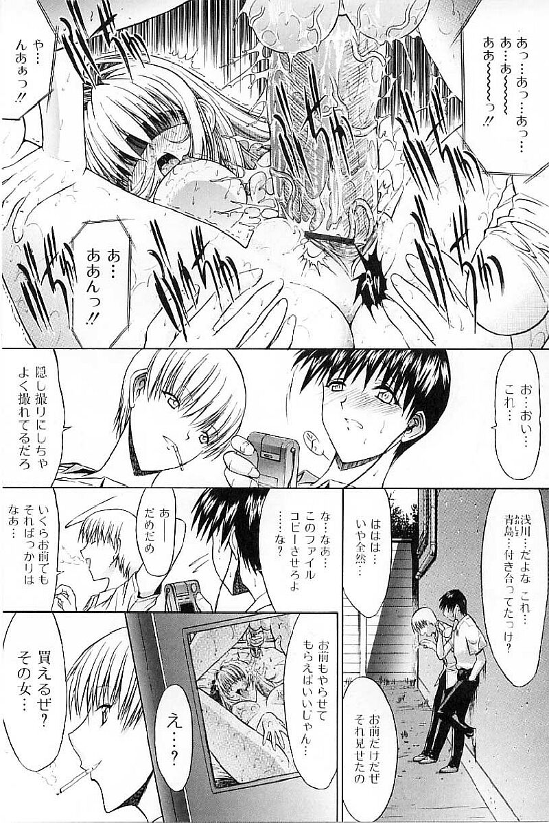 [鬼ノ仁] 肉体関係