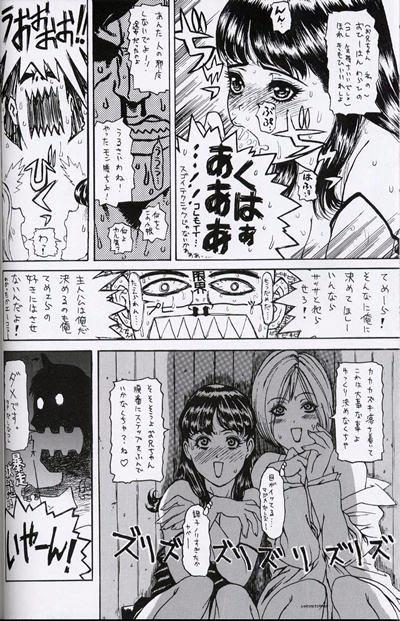 (C56) [ST.DIFFERENT (よろず)] OUTLET 2 (よろず)