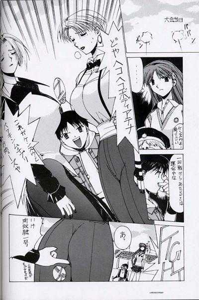 (C56) [ST.DIFFERENT (よろず)] OUTLET 2 (よろず)