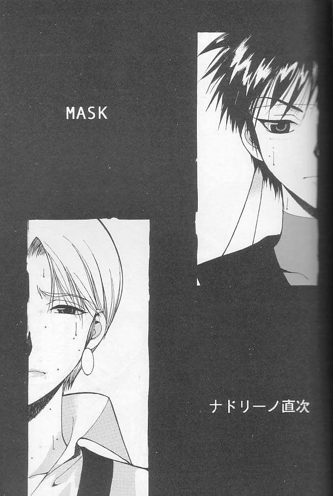 (C59) [ST.DIFFERENT (よろず)] OUTLET 6 (よろず)