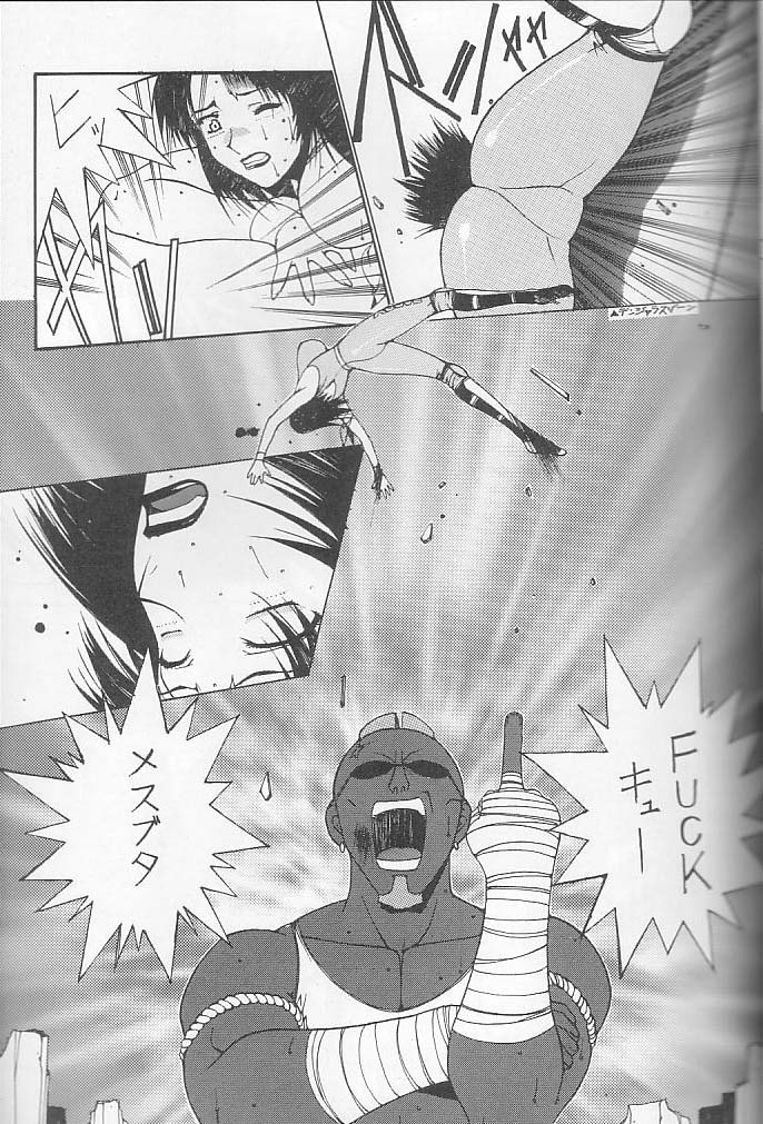 (C59) [ST.DIFFERENT (よろず)] OUTLET 6 (よろず)