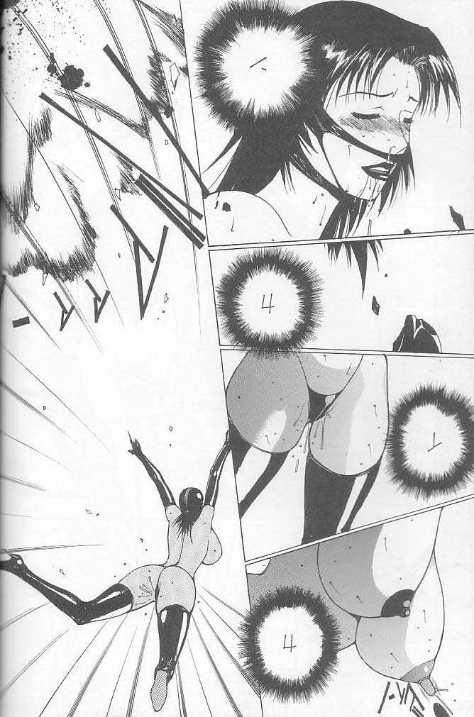 (C59) [ST.DIFFERENT (よろず)] OUTLET 6 (よろず)