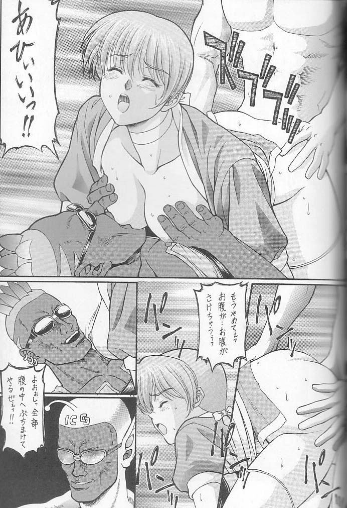 (C59) [ST.DIFFERENT (よろず)] OUTLET 6 (よろず)