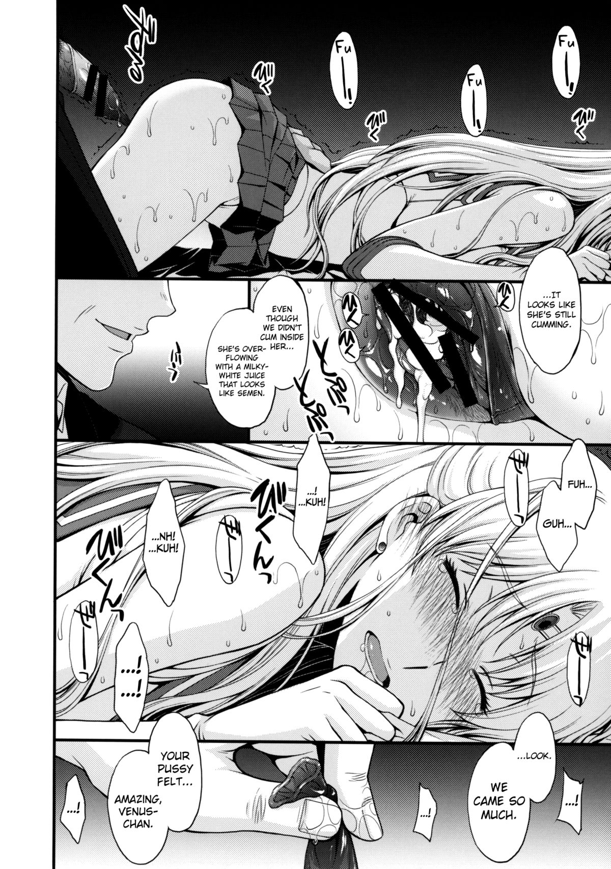 (C88) [秘密結社M (北原亜希)] ヴィーナスがオジさんにカメラ目線で膜破られて輪姦されました。 (美少女戦士セーラームーン) [英訳]