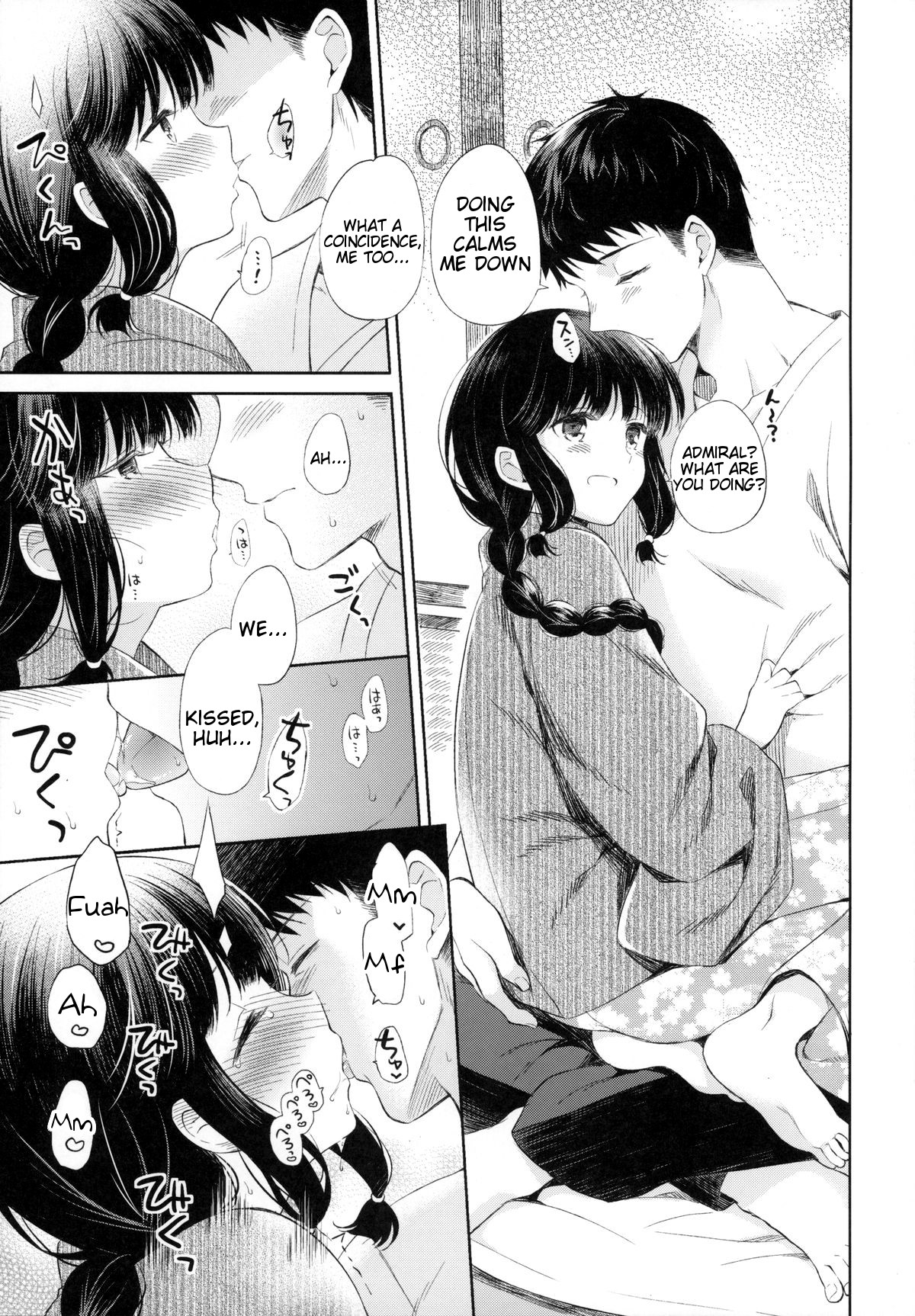 (C87) [パンダが一匹。 (コミズミコ)] 北上さんと提督がいっしょに暮らすお話。 (艦隊これくしょん -艦これ-) [英訳]
