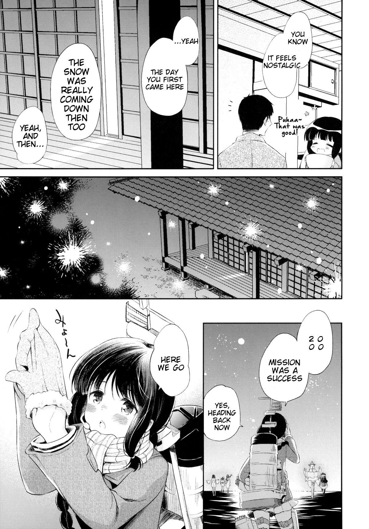 (C87) [パンダが一匹。 (コミズミコ)] 北上さんと提督がいっしょに暮らすお話。 (艦隊これくしょん -艦これ-) [英訳]