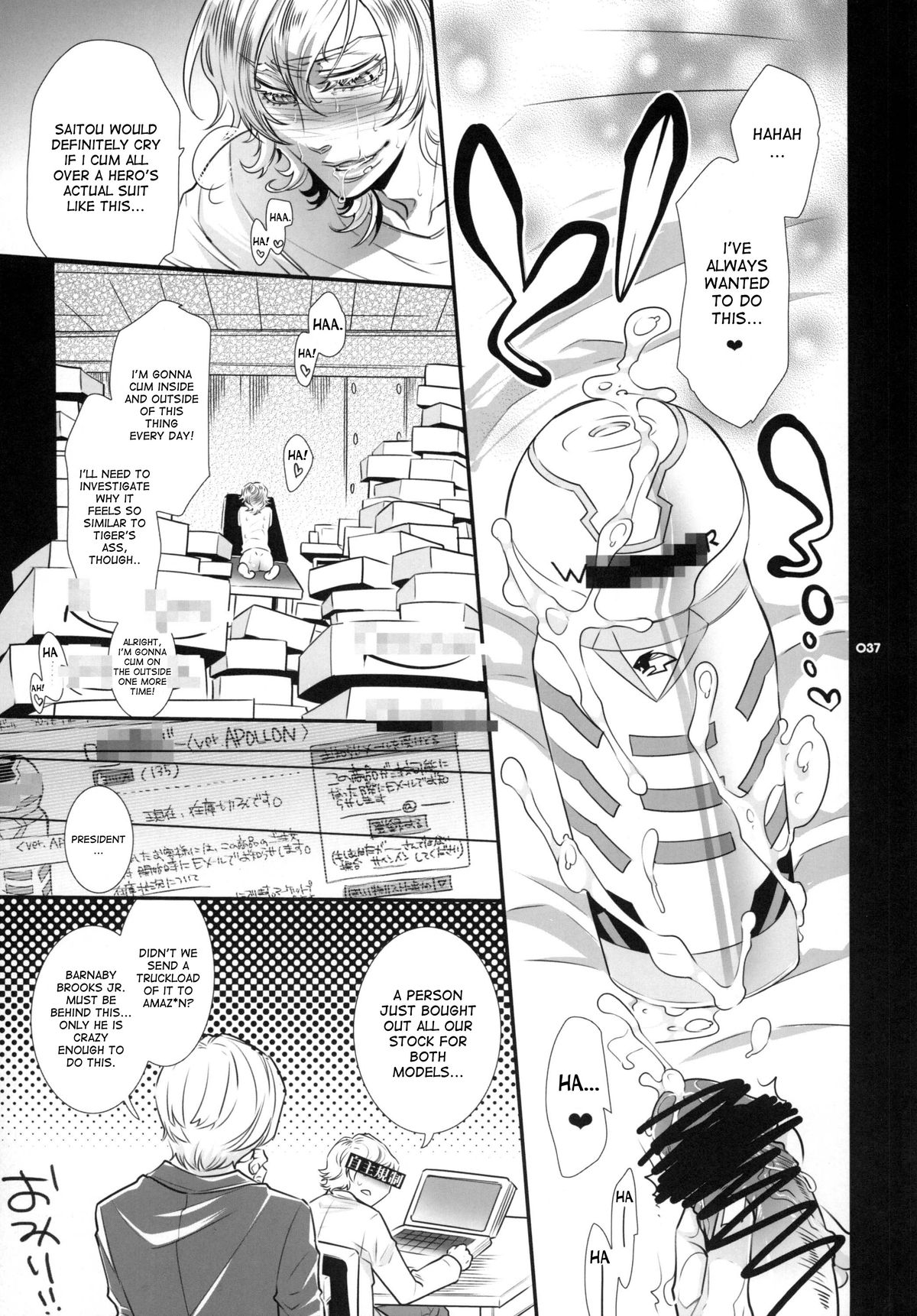 (GONEXT!4) [Sadistic Mary (服部ミツカ)] もしもおじさんのスポンサーが期間限定でとあるオ○ホメーカーになったとしたら? (TIGER & BUNNY) [英訳]