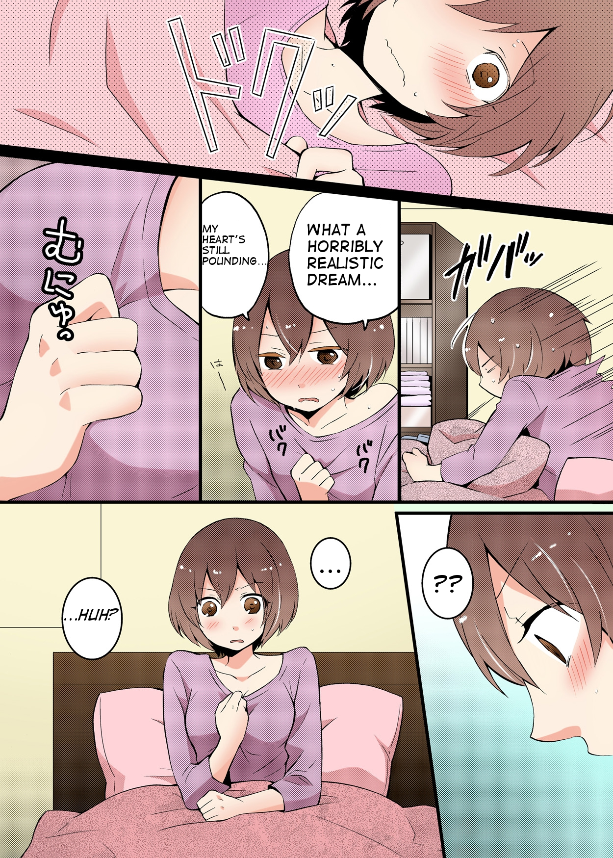 [永田まりあ] 突然女の子になったので、俺のおっぱい揉んでみませんか? 第1-2話 [英訳]