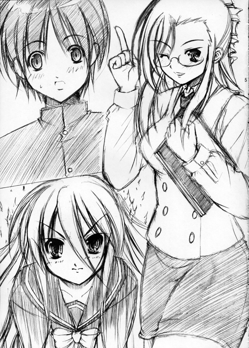 (SC30) [ぷらすちっくぷっちんぷりん (あそうなゆた, たかねのはな)] 蝕玩のシャナII (灼眼のシャナ)