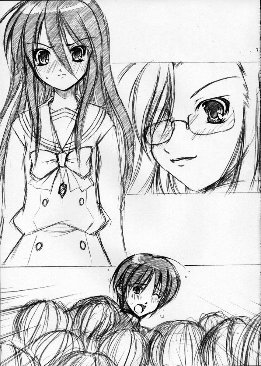 (SC30) [ぷらすちっくぷっちんぷりん (あそうなゆた, たかねのはな)] 蝕玩のシャナII (灼眼のシャナ)