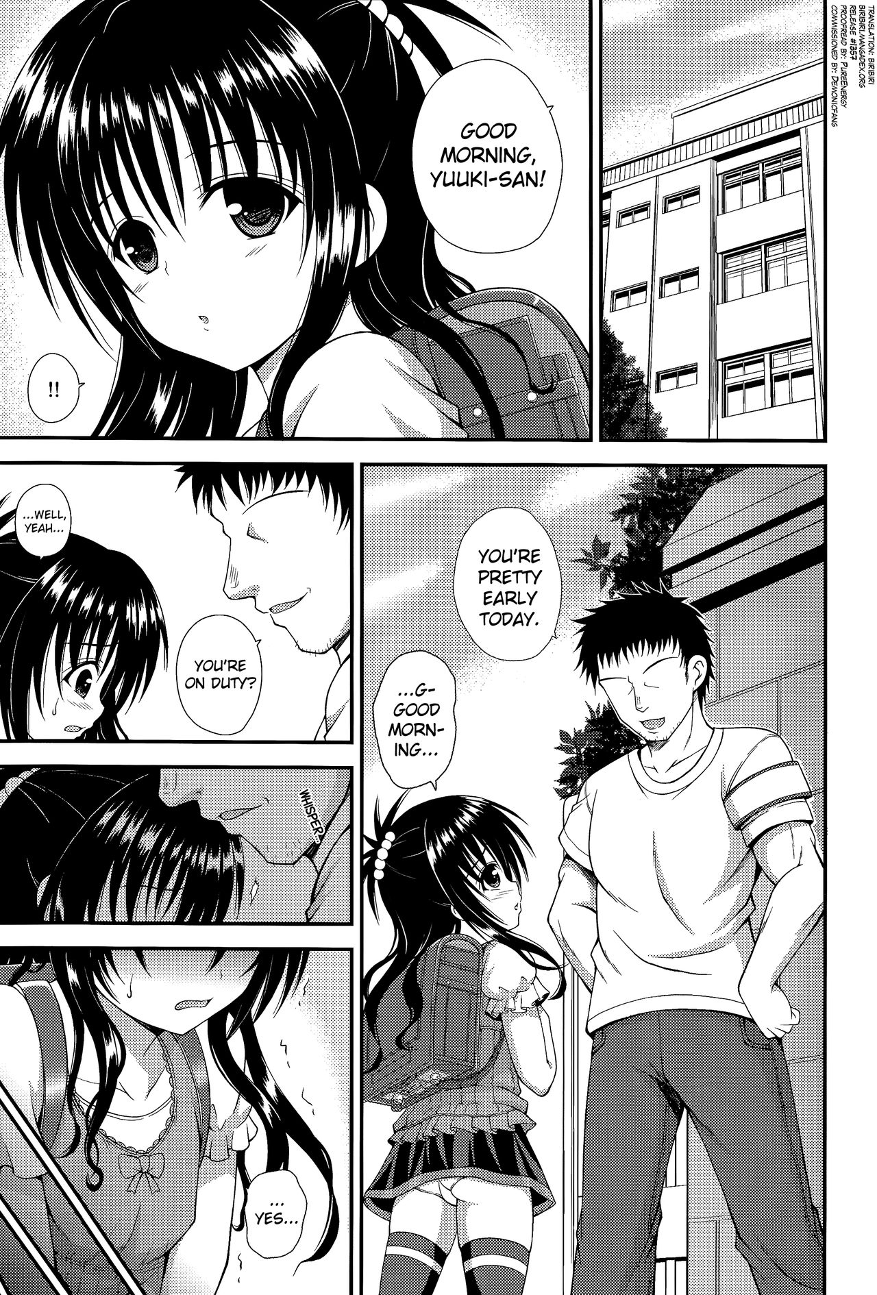 (COMIC1☆11) [踝会 (どわるこふ)] ミカンノナイショノホウカゴ (To LOVEる ダークネス) [英訳]