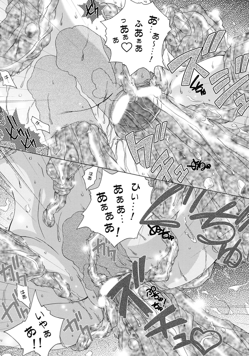 (C67) [DiGiEL (吉永えいきち)] BlanBrulee (ふたりはプリキュア)