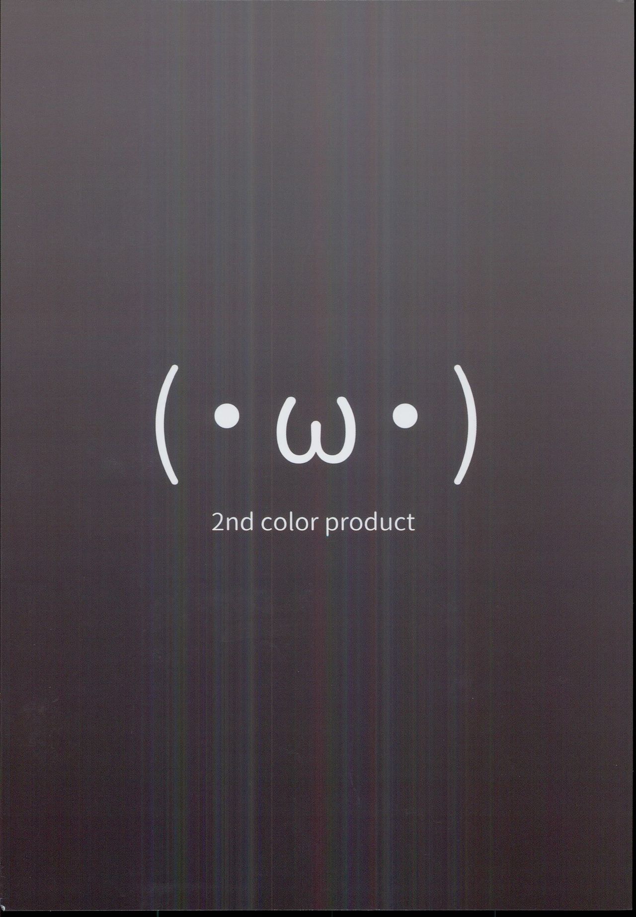 (C95) [セカンドカラー (たいぷはてな)] つぐちゃんが壊れるまで遊んだよ (鳩羽つぐ)