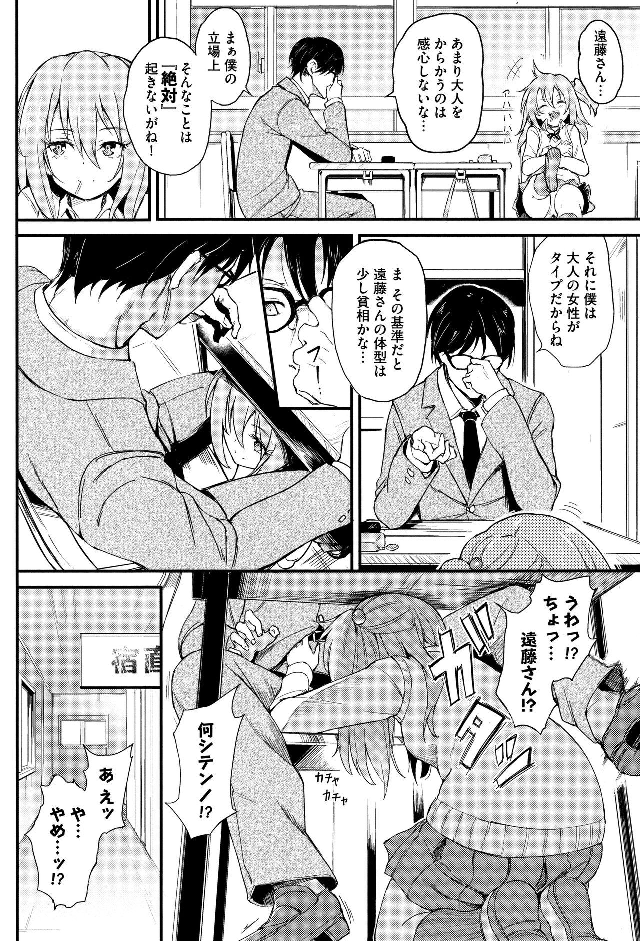 [きょくちょ] らぶりー♡ + 8P小冊子