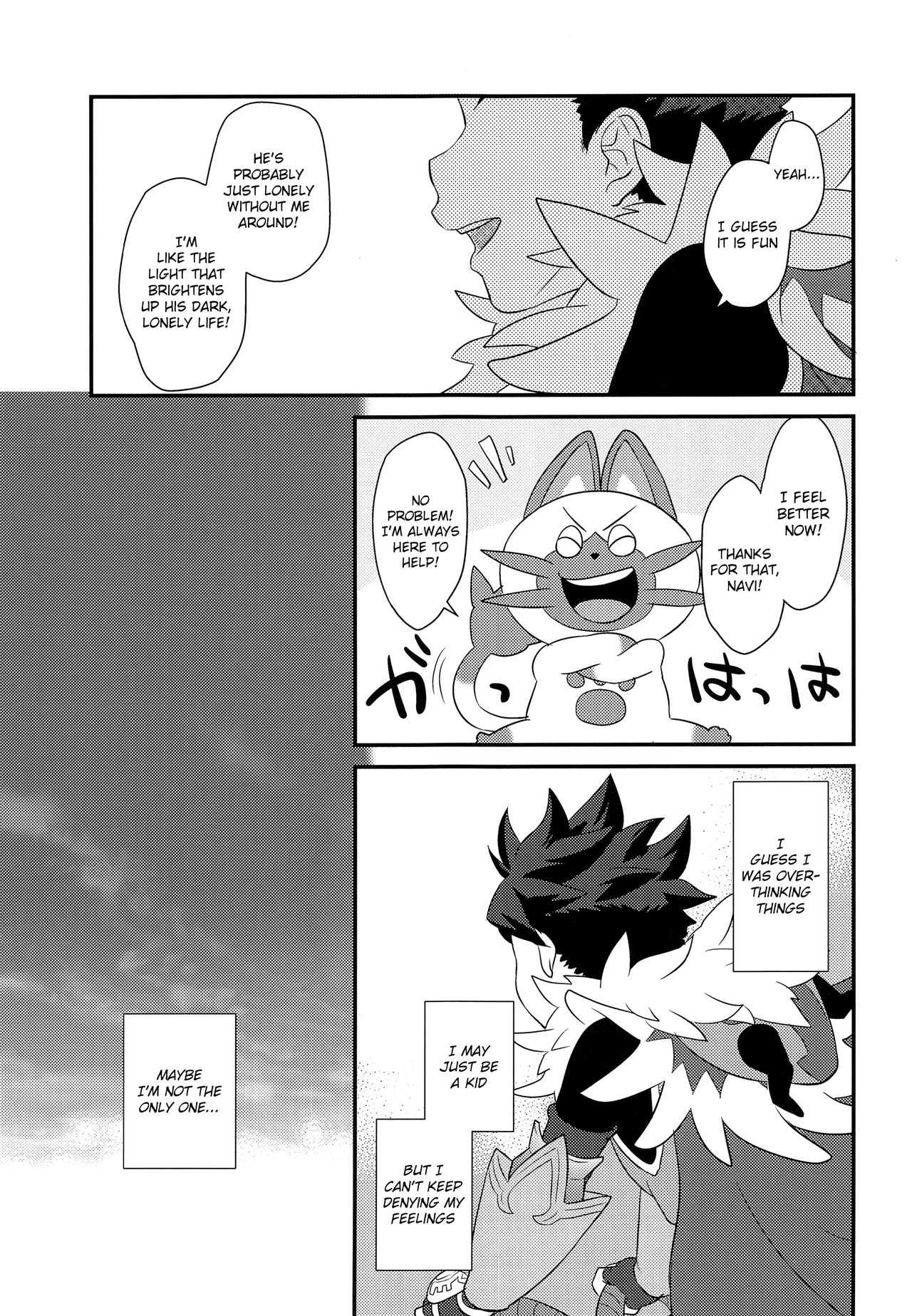 (ショタフェス) [もず屋 (もずく)] 恋のシビレ罠 (モンスターハンター) [英訳]