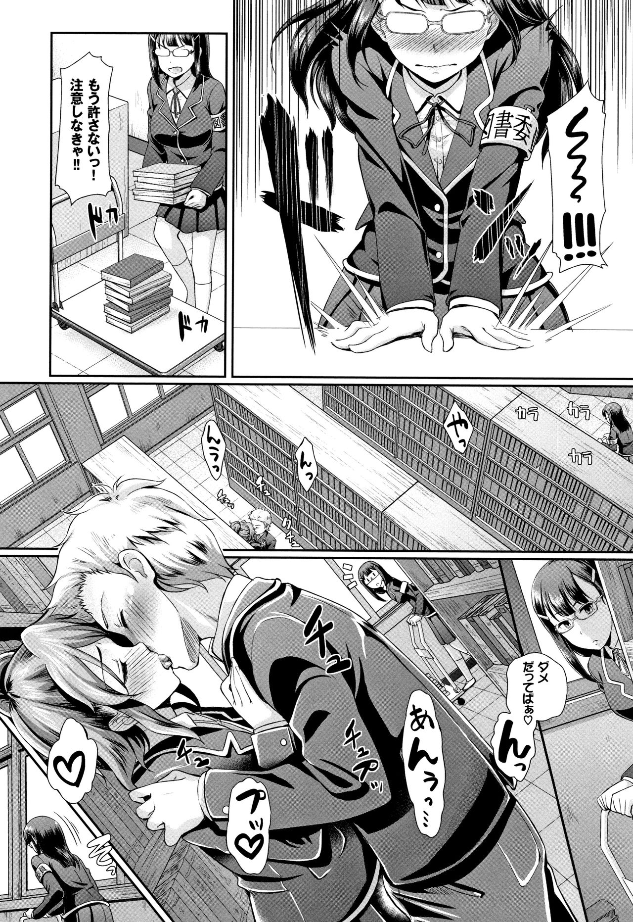 [宏式] 乱交ビッチ + 4Pリーフレット