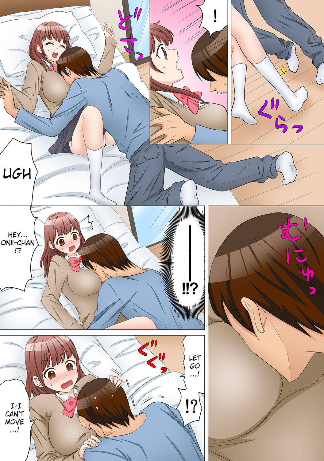 [南郷じんげる] 女体化したら【快感10倍!!】とかありえないっ～妹カレシにハメられ失神!?～ 1 [英訳]