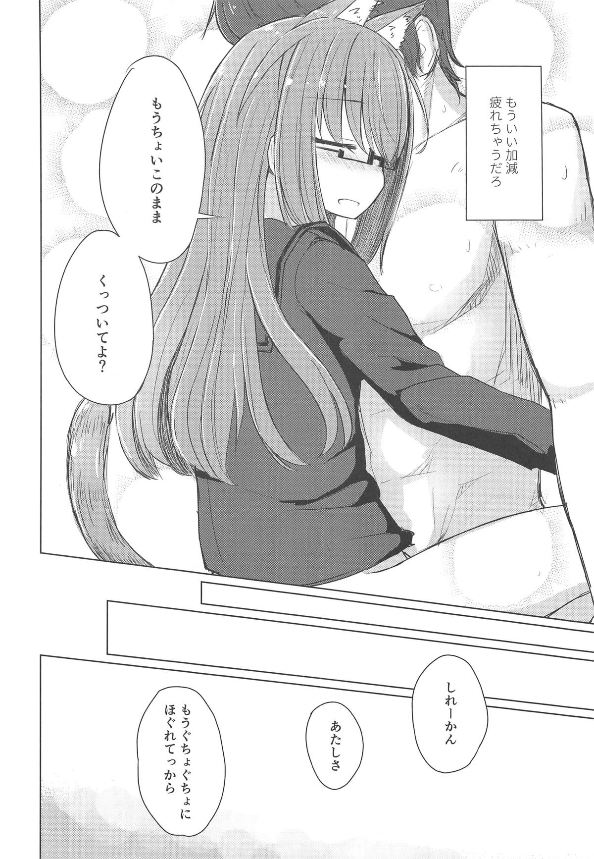 (C95) [m2230 (はく雲)] もしも望月にねこみみねこしっぽが生えたなら (艦隊これくしょん -艦これ-)