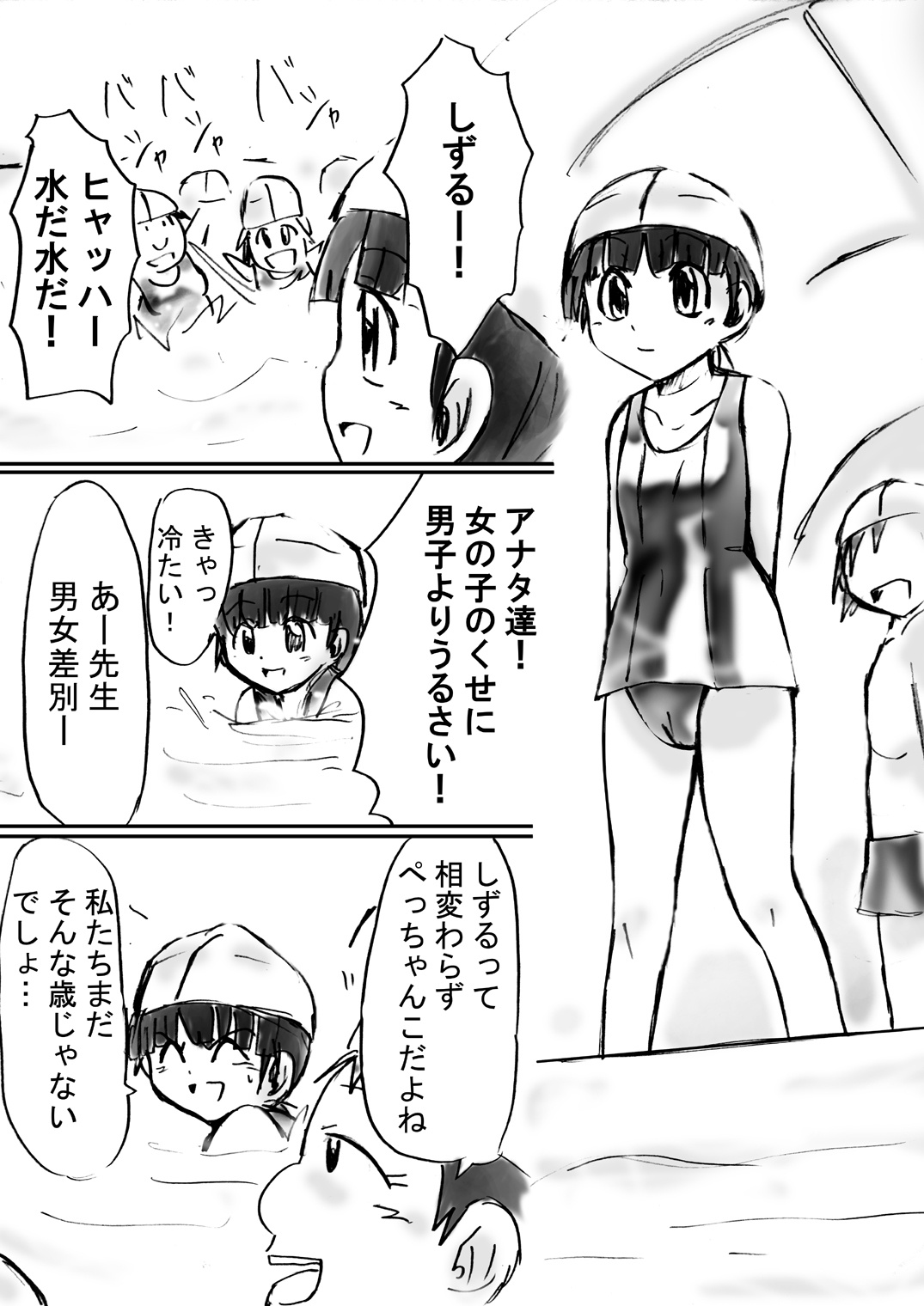 [でんで] 『不思議世界-Mystery World-ののな10 』～魔念と怨淫の連鎖～