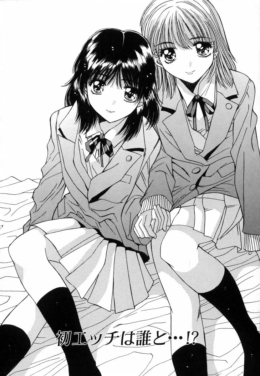 [悠宇樹] 淫辱相姦