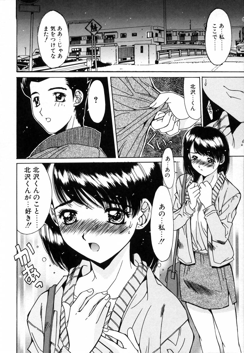 [悠宇樹] 淫辱相姦